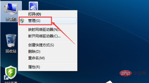 windows無法連接到無線網路怎麼辦