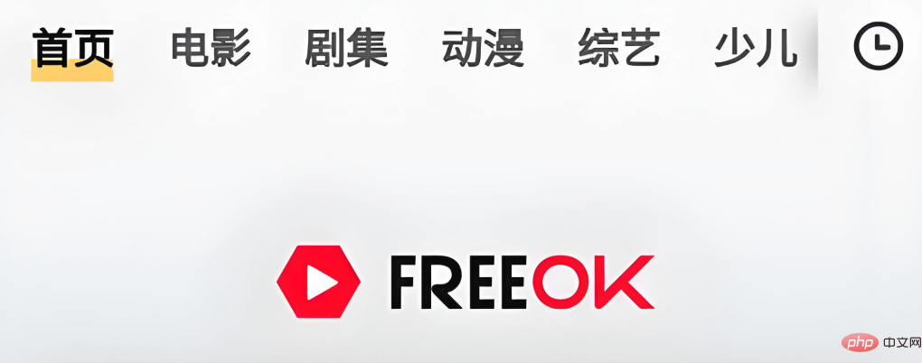 freeok免费追剧在线观看地址 - php中文网