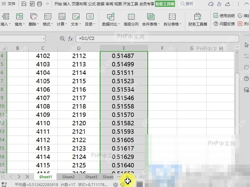 Excel如何快速给单元格数值增加小数位数?入口位置