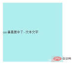 1618277600830163.png How to center text in css