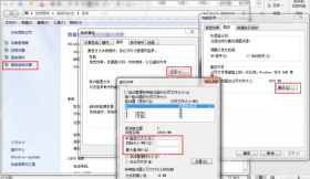 Windows 高级系统设置中检查虚拟内存避免 Word 图片红叉