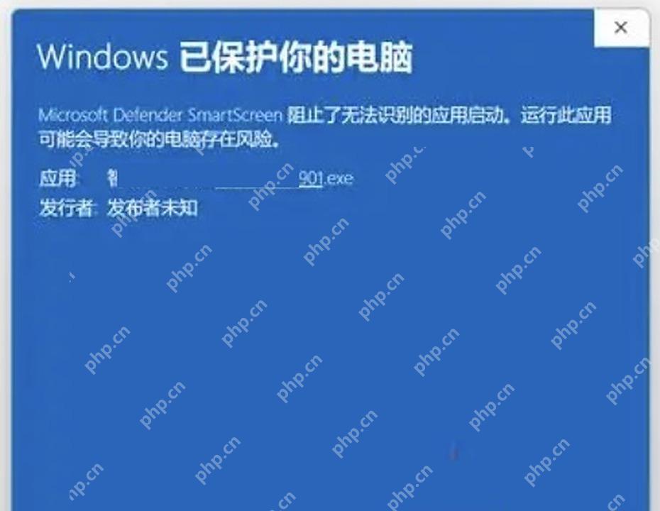 Win10 SmartScreen 弹出 Windows 已保护你的电脑提示