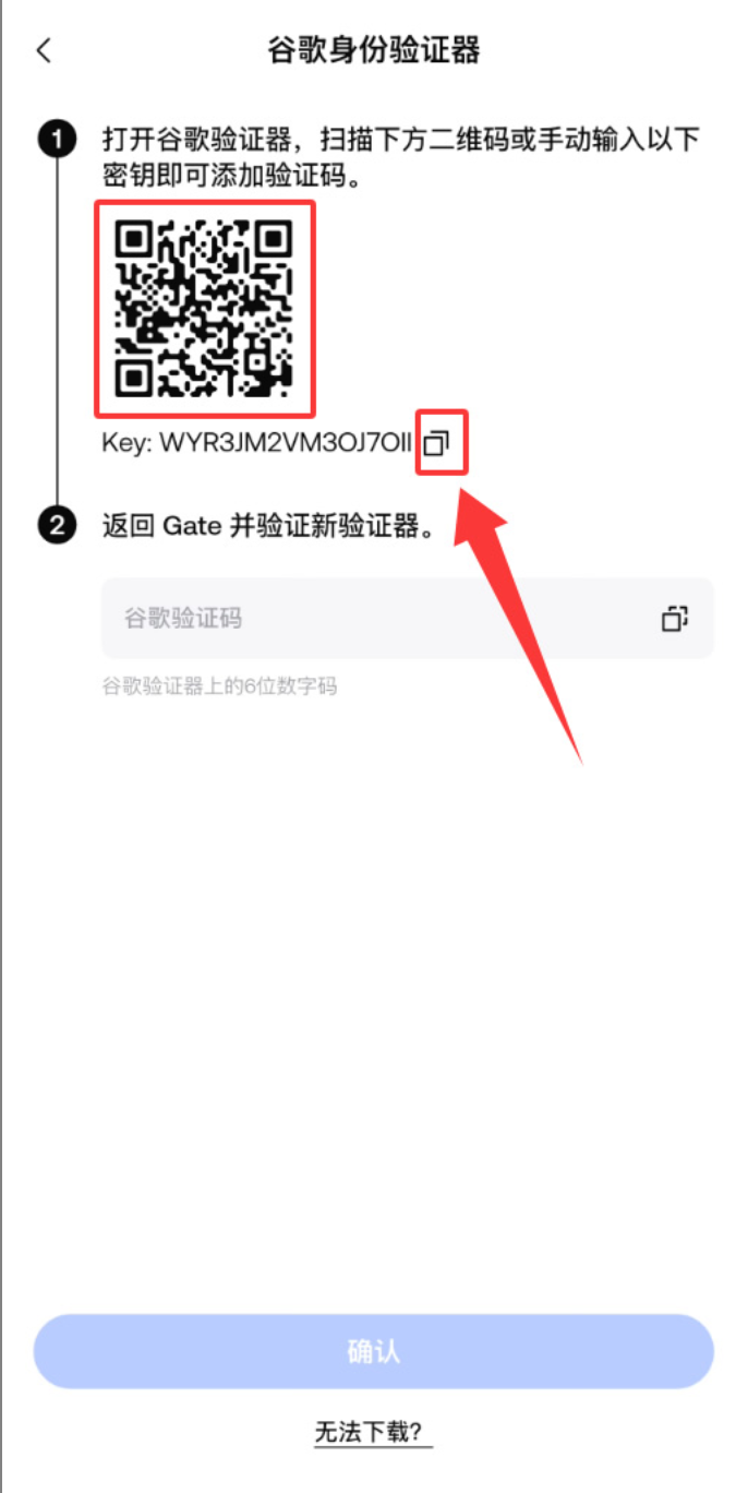 Gate.io芝麻开门平台移动端使用体验 安卓APP完整教程 - php中文网