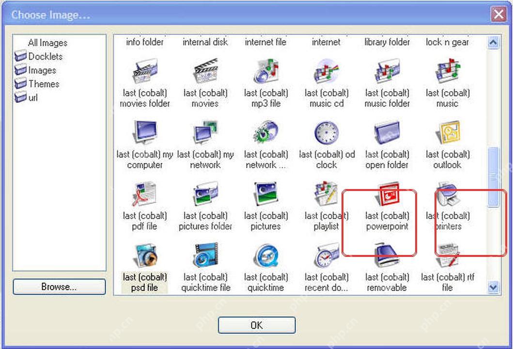ObjectDock Choose Image 窗口中用于系统入口的图标选择区