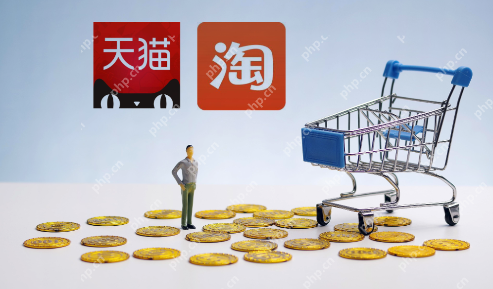 淘宝怎么提升销量?销量增长实战教程 - php中文网