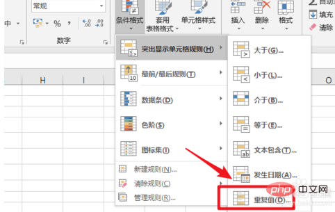 Where to highlight duplicates in excel