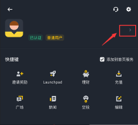 币安binance官网下载 v3.1.8 币安交易所最新版入口 - php中文网