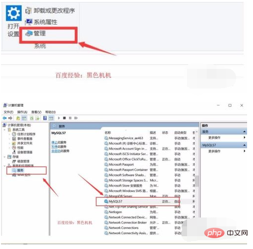 mysqlエラー1053の問題を解決する方法