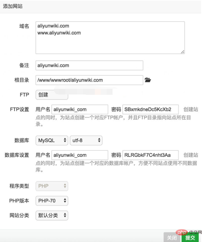 BT Pagoda에 미디어위키를 설치하는 방법에 대한 자세한 설명