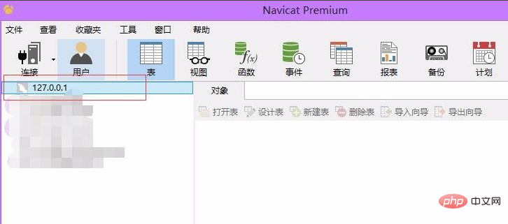 How to export table structure in navicat premium