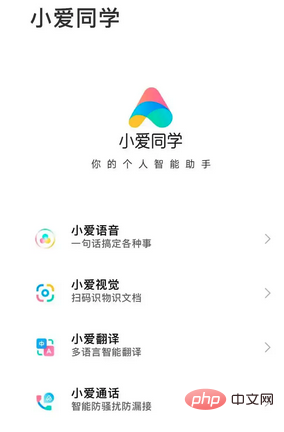 截屏2024-12-20 10.46.10.png