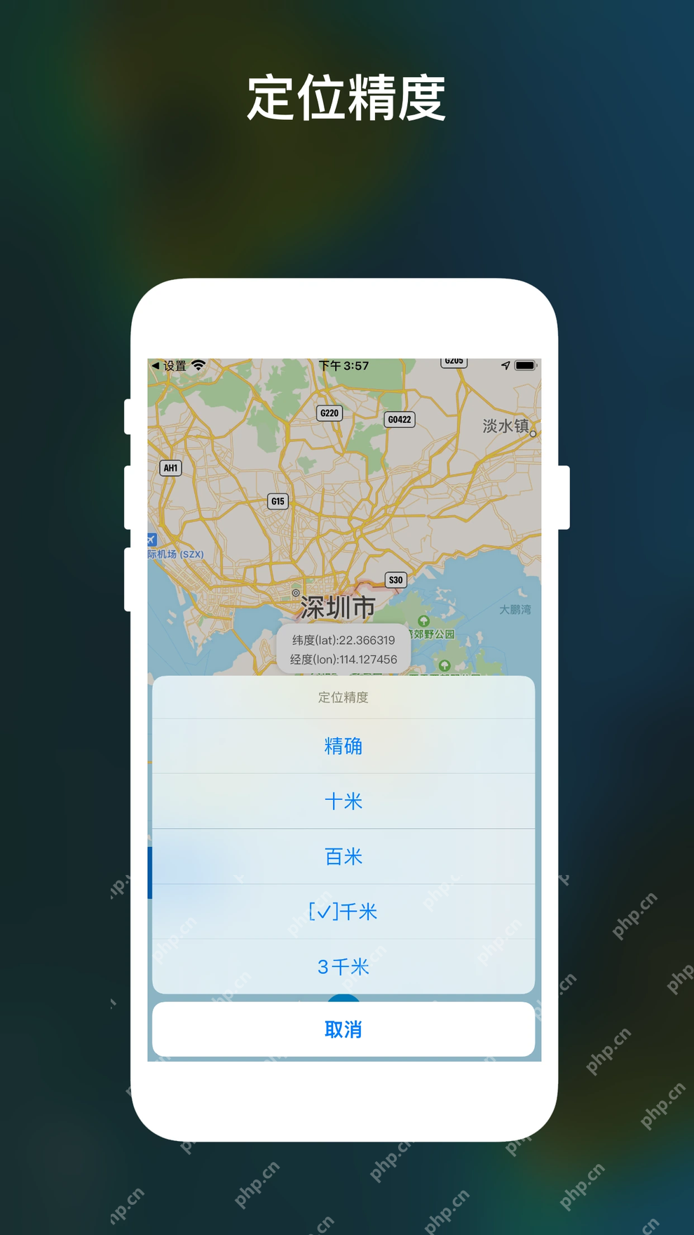 GPSPlus Exif在地图中查看照片GPS位置和定位精度