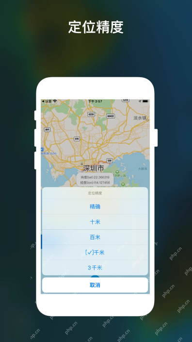 GPSPlus Exif在地图中查看照片GPS位置和定位精度