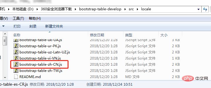 bootStrap-table のサーバー側バックグラウンド ページングとカスタム検索ボックスの実装の使用