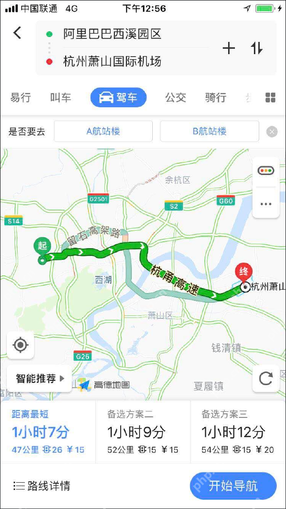 驾车路线页的起终点和出行方式_高德地图看不到规划路线怎么办_高德地图路线显示异常检查方法 - php中文网