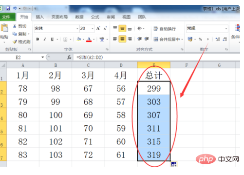 How to automatically sum columns in excel