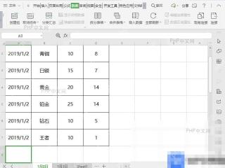 Excel如何使用表格导入数据功能? 选中导入位置