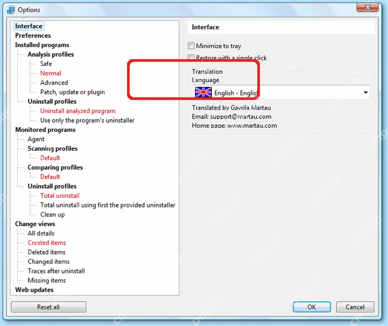 Total Uninstall Windows Options 窗口中的 Language 下拉框。