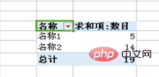 excel怎麼統計相同名稱的數量