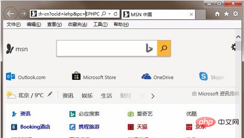 IE で Web ページが表示できない場合はどうすればよいですか?