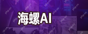 ai生成视频工具哪个好用?ai视频生成工具免费版前十名推荐 - php中文网