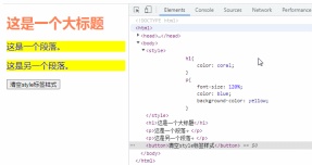 1662721252182246.gif Comment supprimer une partie de style de jquery