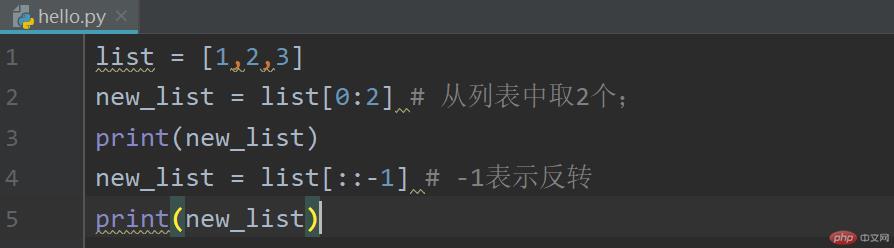 Python の基本構文を簡単に分析します。