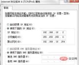 1559645819187673.jpg 8-win7遠端桌面連線如何設定?