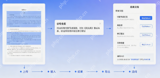 豆包AI专业版使用教程【新手必看】 - php中文网