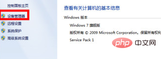 win10系統連線寬頻提示錯誤651怎麼辦