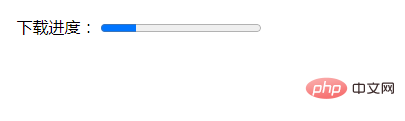 html怎麼實現進度條