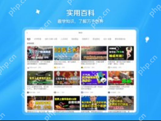 bilibili免费看nba直播 nba直播bilibili官网在线观看入口 - php中文网
