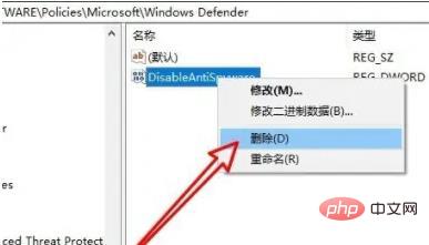 win10一直發現威脅清除不掉怎麼辦