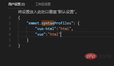 vscodetab鍵產生不了html