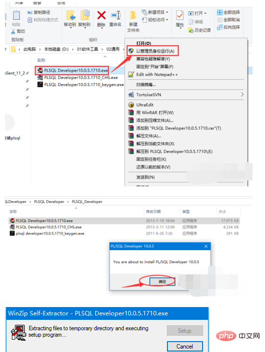 How to install PLSQl program