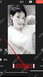 快影怎么调节视频音量第3步:拖动音量滑杆
