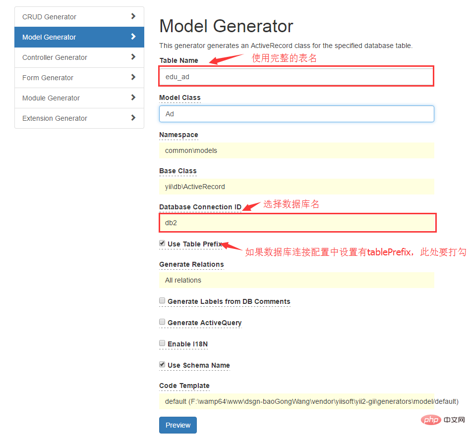 Yii2 peut-il se connecter à DB2 ?