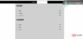 1672284007920758.jpg React를 사용하여 Todolist를 구현하는 방법