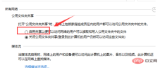 QQ截图20230512170749.png