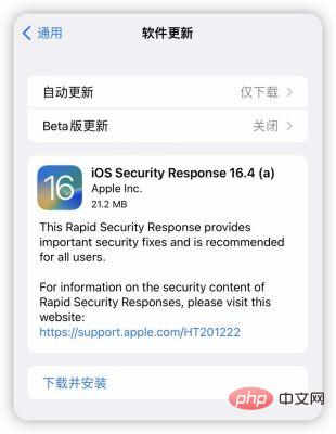 What does Apple’s rapid response mean?