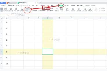 WPS 表格视图选项卡中阅读模式按钮的位置