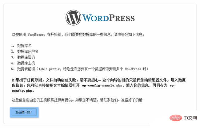 wordpress12.png