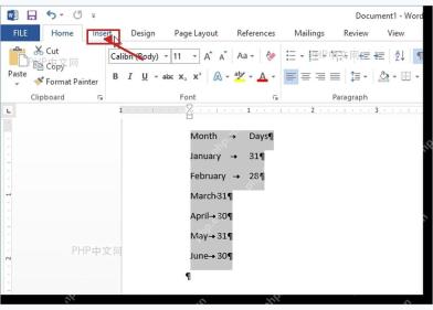 Word 选中文字后点击功能区插入选项卡