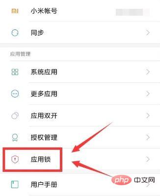 What is the method to lock WeChat?