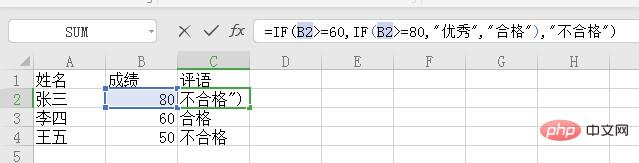 컴퓨터 1단계 if 기능 사용법