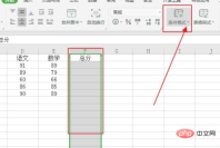 1598929387391405.png How to automatically mark rising or falling arrows in Excel while calculating function comparisons