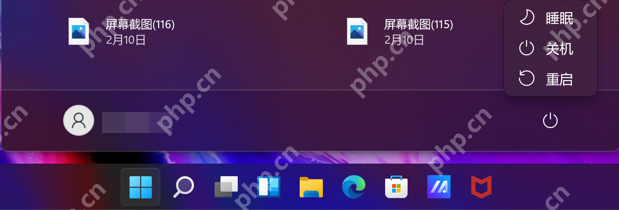 win11怎么设置合盖关机_win11笔记本合盖关机设置步骤 - php中文网