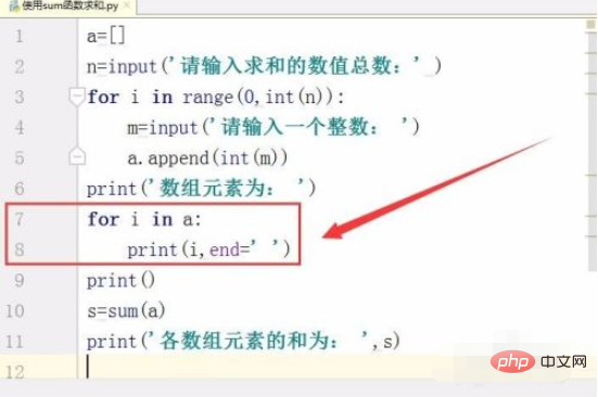 How to sum in python