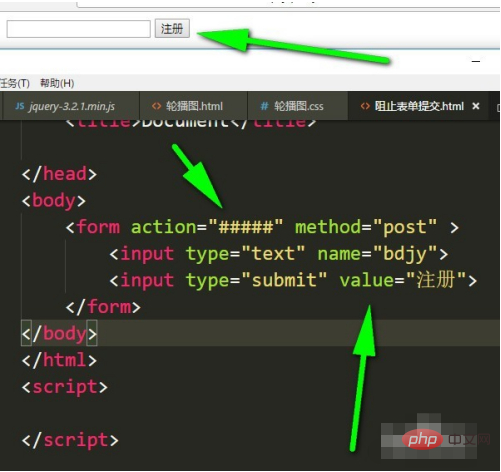 jQuery怎样禁止form表单提交数据