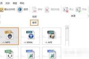 格式工厂怎么截取音频片段：建立对应的音频任务
